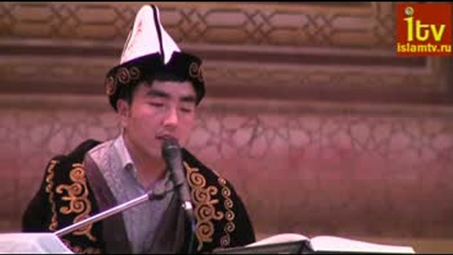 Азизбек Андалипов (чтение Корана) смотреть онлайн