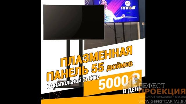 Специальные предложения на весну смотреть онлайн