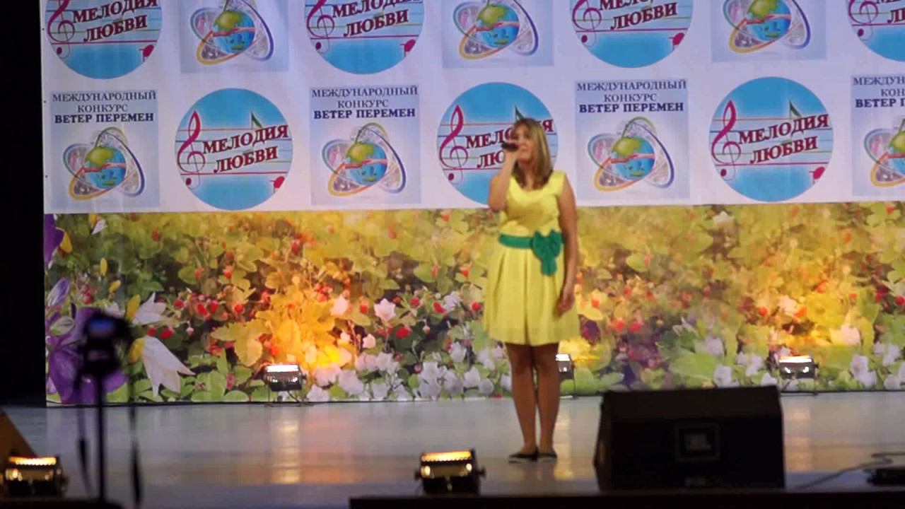 Бобровничая Алёна - Международный конкурс "Ветер Перемен" - Ярославль 2017 смотреть онлайн
