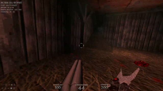 Dusk пытаюсь выбить перфекциониста. смотреть онлайн