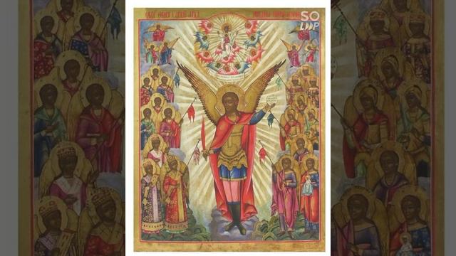Редкая икона ,,Собор Архангела Михаила,,89372231812 смотреть онлайн