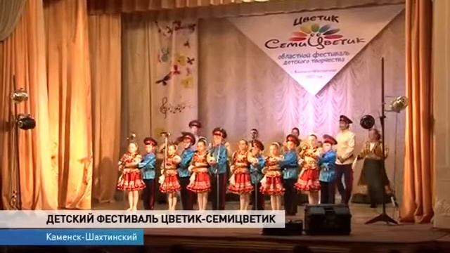 Фестиваль детского творчества 