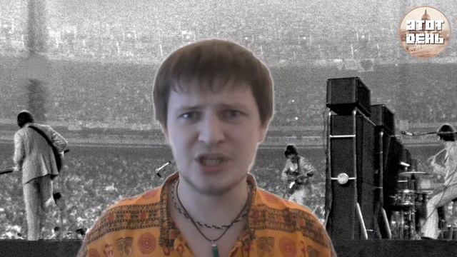 Этот день (19 января) - выступление «Битлз» смотреть онлайн