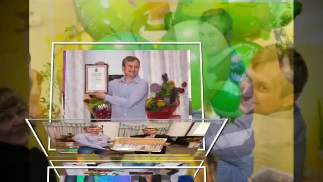 С днём Рождения, Константин! смотреть онлайн