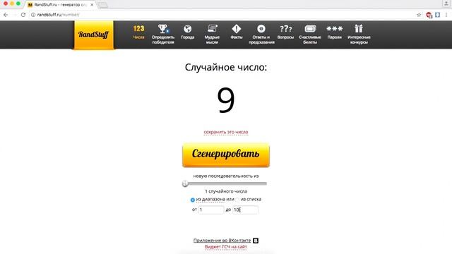 Итоги розыгрыша iPhone 6s от b2b.ostrovok.ru смотреть онлайн