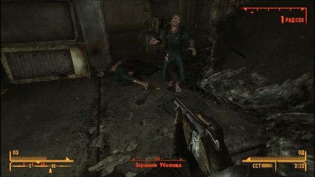 Прохождение: Fallout New Vegas Часть 8.[Убежище 34]