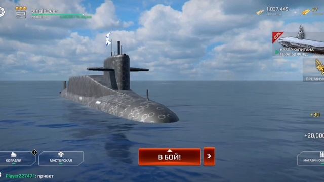 Modern Warships. Ошибка разработчика. смотреть онлайн