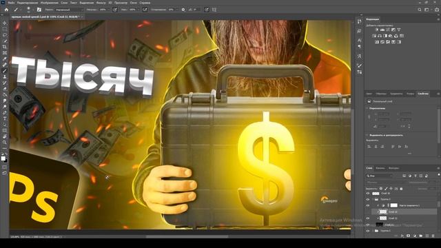 Как рисовать КОНТУРНЫЙ СВЕТ с помощью КАРТЫ ГРАДИЕНТА в ФОТОШОПЕ на ГРАФИЧЕСКОМ ПЛАНШЕТЕ в 2022 смотреть онлайн