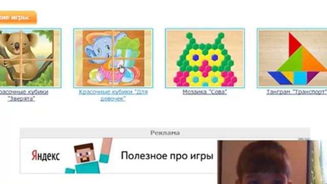 Из отрывков фото собираем целую картинку.Excerpts from photo collect the whole picture..mp4