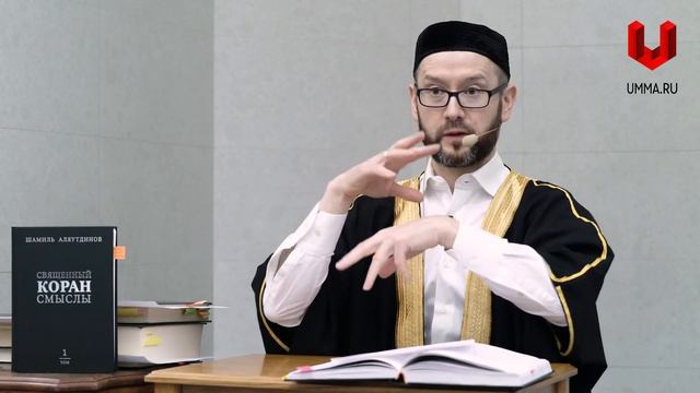 Прохождение перед молящимся смотреть онлайн