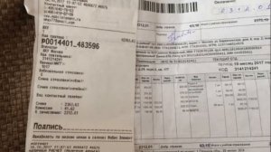 Сколько нужно хранить квитанцию по квартплате