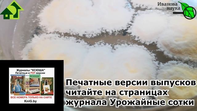 НАУЧНАЯ ПЯТНИЦА. ЭТО БОВЕРИЯ, А НЕ СНЕГ - гроза колорадских жуков и хрущей, сциарид и проволочника. смотреть онлайн