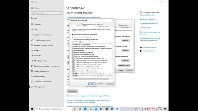 Как ускорить ОЗУ оперативную память на домашнем Компьютере смотреть онлайн