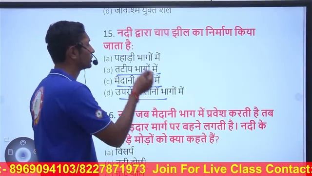सक्षमता परीक्षा 2023 | सामान्य अध्ययन -2 महत्वपूर्ण प्रश्नों का संग्रह  सम्पूर्ण  विश्लेषण के साथ |