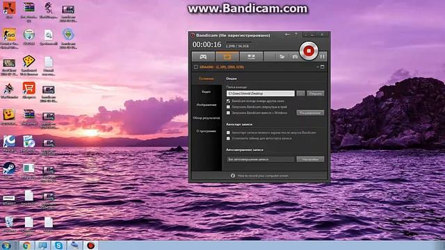 Как настроить таймер в bandikam + розыгрыш Rust смотреть онлайн