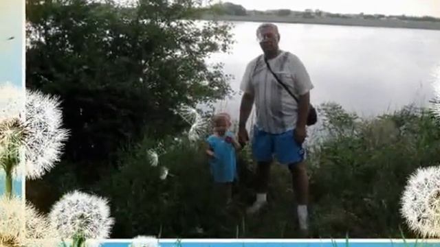 МЫ С МОЕЙ МАЛЕНЬКОЙ ВНУЧКОЙ, НИНОЧКОЙ... смотреть онлайн