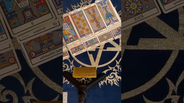 Цыганский расклад. Остались ли чувства у вашего мужчины к Вам ??!! Гадание на картах Таро. Онлайн. смотреть онлайн