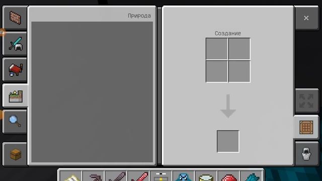 полетели в космос в майнкрафт смотреть онлайн