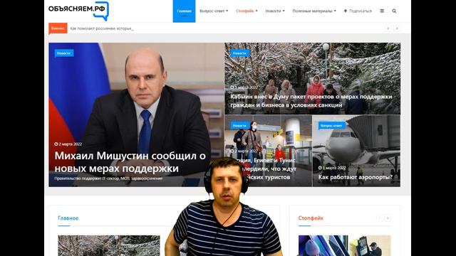 Будет ли введено военное положение? Песков смотреть онлайн