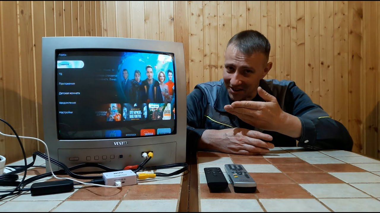 Подключаем Smart TV к старому телевизору из 90-х смотреть онлайн