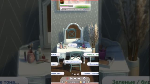 Сим сам себе визажист! ? | #thesims4 #shorts #симс4 #макияж смотреть онлайн