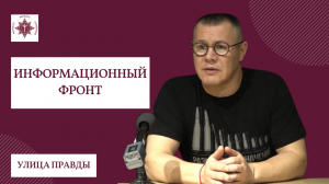 Социальная детерминация | «Улица Правды» | Сергей Колмогоров