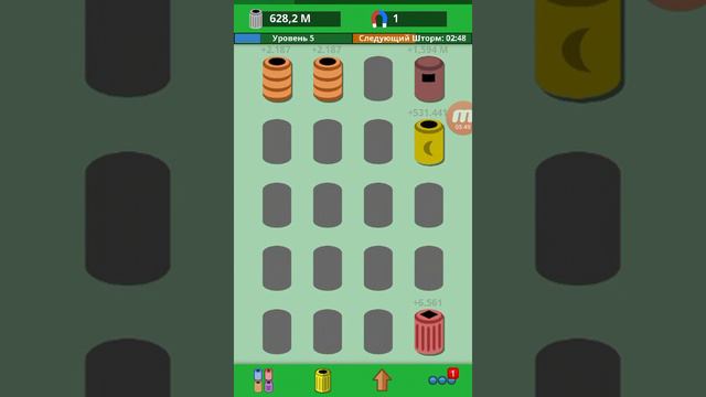 Да сколько можно выбирать часть 3. смотреть онлайн