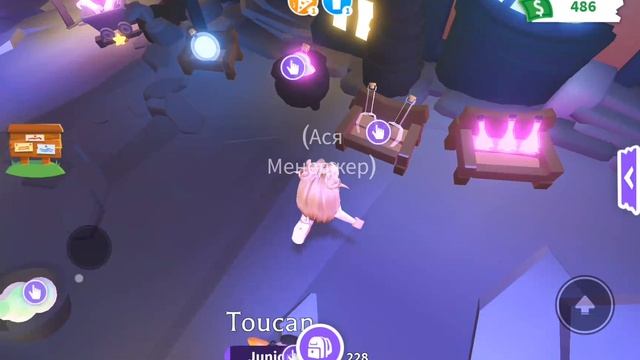 как получить р или ф пета