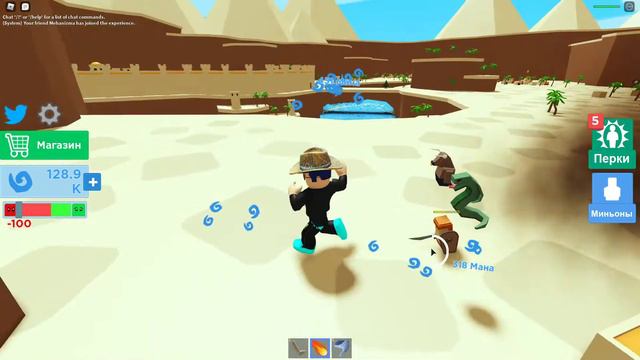 Разрушаем города в роблокс. Симулятор бога. Играем с папой. Roblox Gods Of Glory смотреть онлайн