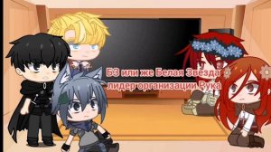 Рождение Героя реагирует на ЯСГУ +Кейл | часть 1