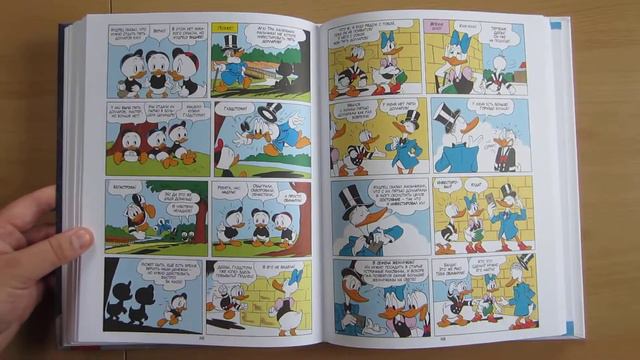 Дональд Дак. Тайна старого замка / Листаем комикс /