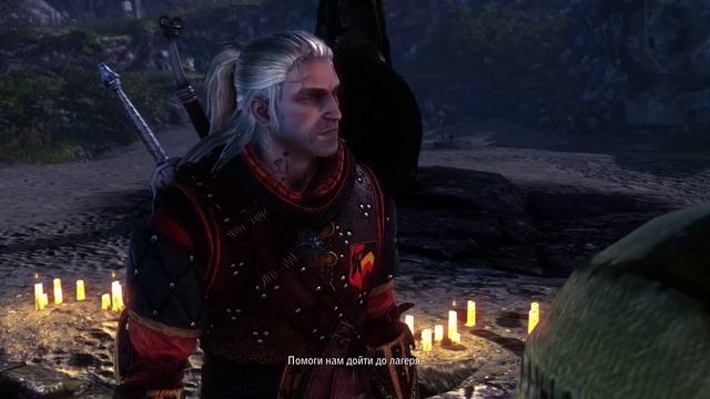 Ведьмак 2 часть 20 Глава II (Путь роше)