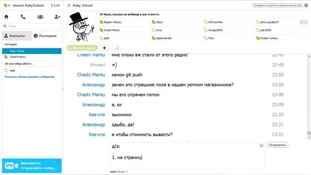 Уроки Ruby, с нуля. #34.2 more client Javascript starting with Rails смотреть онлайн