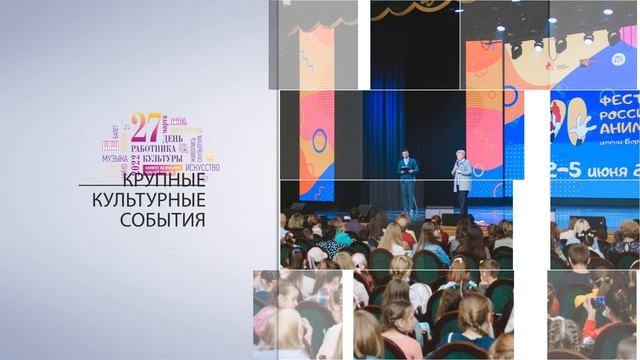 ролик ко Дню работника культуры. смотреть онлайн