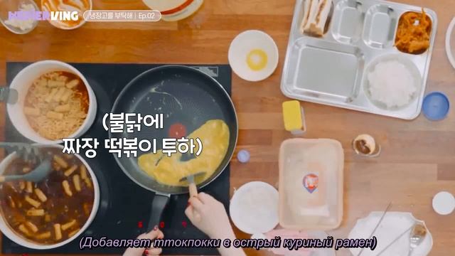 [RUS.SAB/РУС.САБ] Kep1er: Kep1erving - Пожалуйста, позаботьтесь о моём холодильнике #2