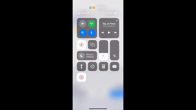 Прямая трансляция ML UpUp смотреть онлайн