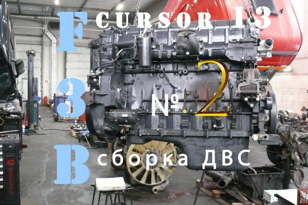 F3B Cursor 13 установка ГРМ регулировка клапанов