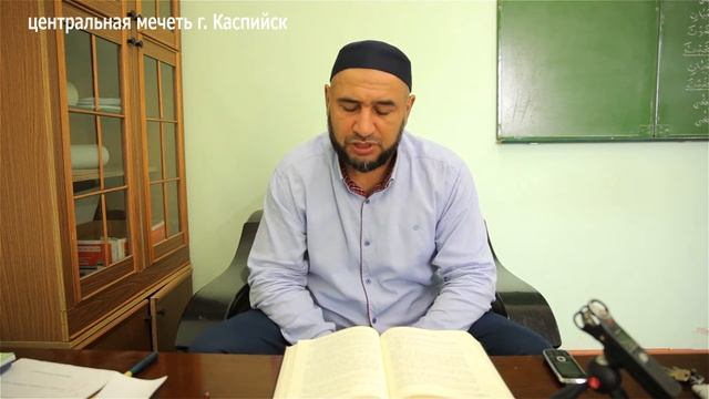 Хадис о зависти | Фатхуль Ислам смотреть онлайн