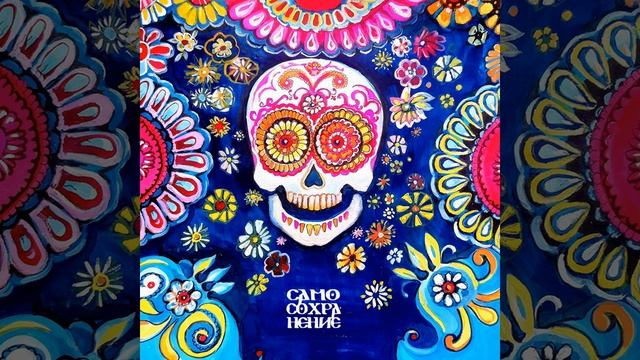 В ноге муравейник смотреть онлайн