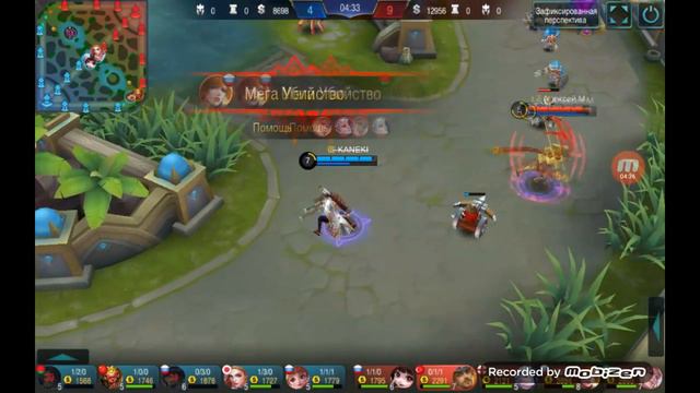 Гайд на Клинта смотреть онлайн