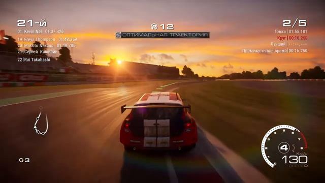 Grid Legend и спорт