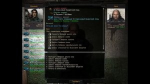 Объединенный Пак 2.2 - Хомяк Бармена. Цепочка Арни.