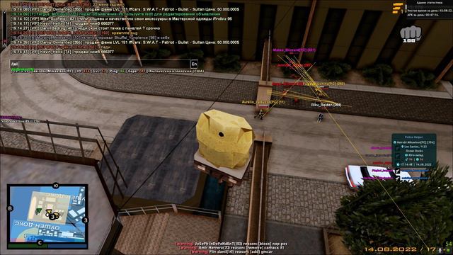 Desktop 2022 08 14 19 41 08 05 смотреть онлайн