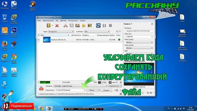 Конвертировать avi в mpg4 и другие форматы смотреть онлайн
