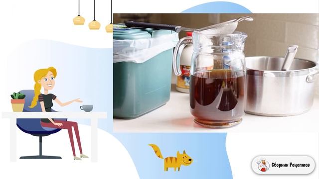 Сборник рецептов