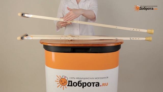 Видео-обзор костылей деревянных подмышку Доброта Eco смотреть онлайн