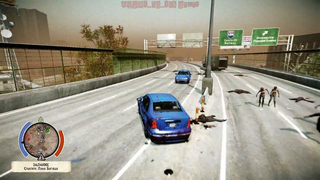 State Of Decay - Lifeline [EP-14] - Жиробоса порезать ножичком