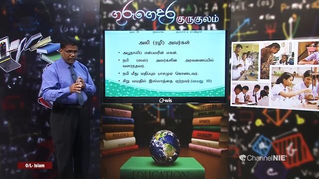குலபாஉர் ராஷிதூன் | தரம் 11 | இஸ்லாம் | Islam | P 10 - 2 смотреть онлайн