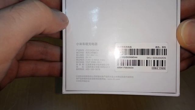 USB тестер + Xiaomi (зарядка в машину) смотреть онлайн