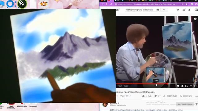 Рисую По Туториалу Боба Росси на айпаде про смотреть онлайн